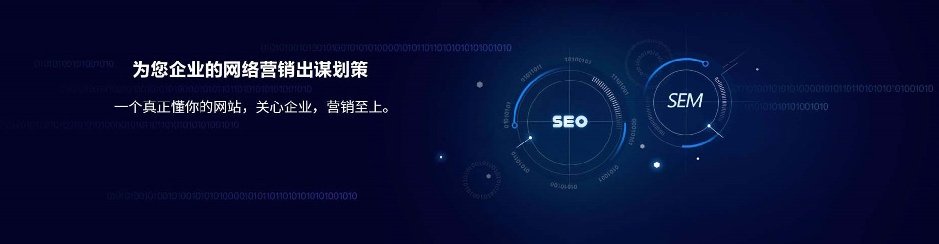 长海头条信息流